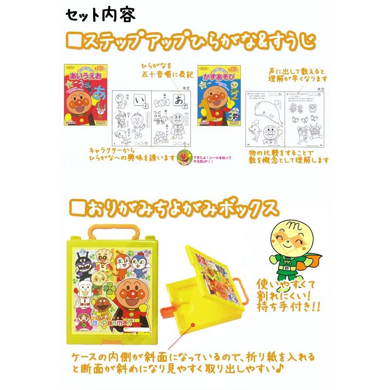 【必ず！！購入前にコメント下さい！！】⭐︎11種セット⭐︎ アンパンマン にほんご えいご 二語文も！アンパンマン おしゃべりいっぱい