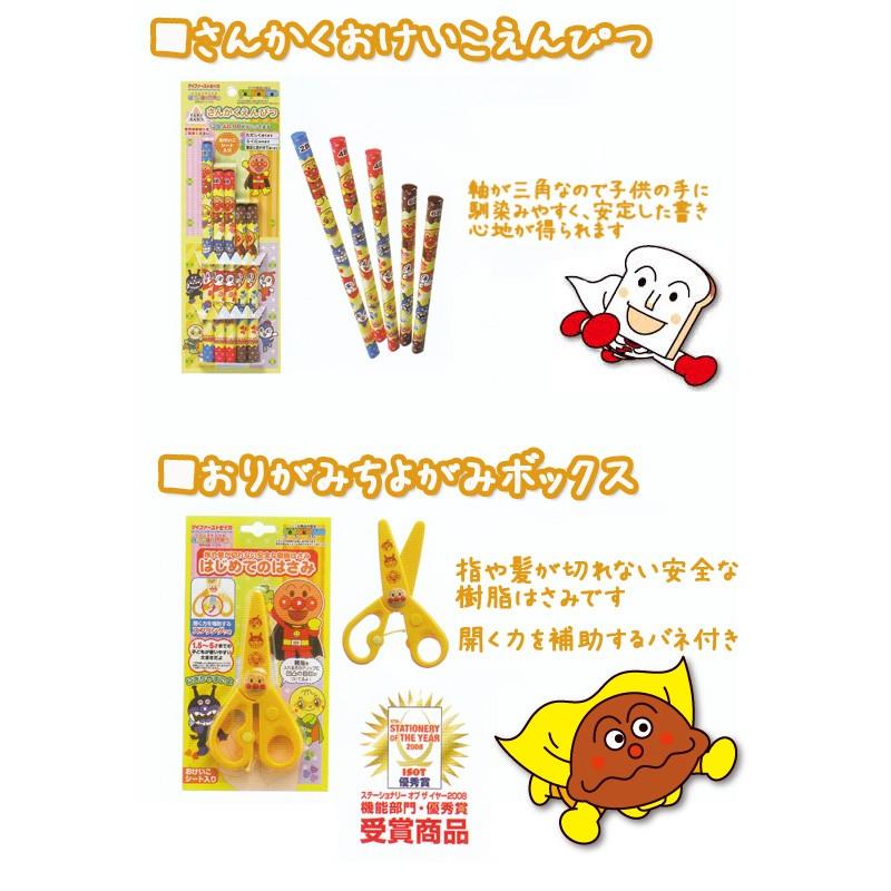 【必ず！！購入前にコメント下さい！！】⭐︎11種セット⭐︎ アンパンマン 楽天市場】アンパンマン 初めてのお勉強セットB プレゼント