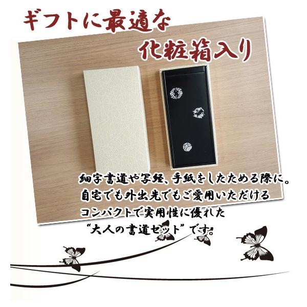 【お取寄】硯箱 越前塗 黒 大人の書道セット * 花丸文 *  筆 書道 習字 書体 あかしや書道筆 中筆 ギフト【名入無料】【送料無料】【メール便不可】｜bunguo-no-osk｜03