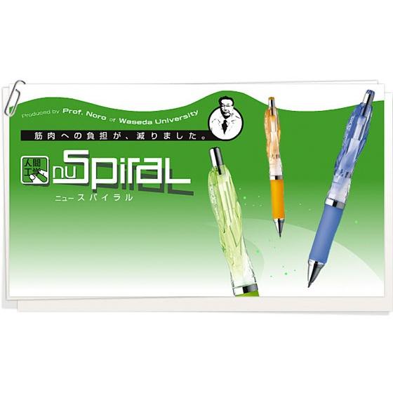 ニュースパイラルCC 《クリア》 クリスタルボールペン グリップ付き