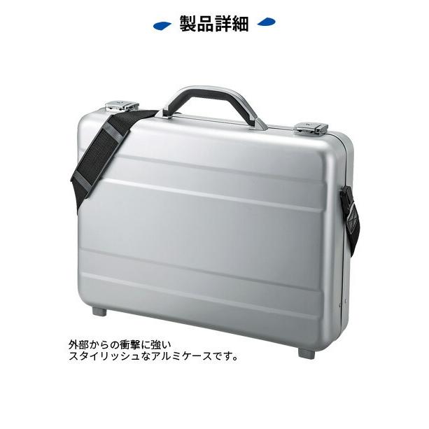 お取寄 Pcアルミケース お洒落 かっこいい Pcバッグ Pcケース ノートパソコンバッグ ノートパソコンケース ビジネスバッグ ショルダーバッグ メール便不可 Bag Al4 文具王のosk Yahoo ショッピング店 通販 Yahoo ショッピング
