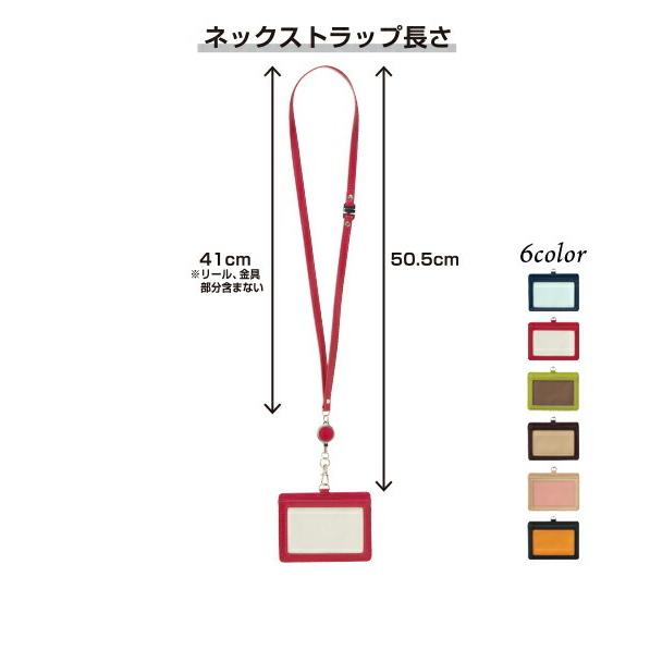 idカードホルダー リール付 ベルポスト おしゃれ レディース メンズ 《黄緑》 ツートンカラー ネームホルダー ピスタチオカラー【メール便可】 [M便 1/4] |  | 02