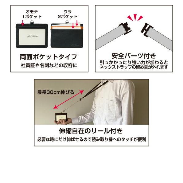 idカードホルダー リール付 ベルポスト おしゃれ レディース メンズ 《黄緑》 ツートンカラー ネームホルダー ピスタチオカラー【メール便可】 [M便 1/4] |  | 03