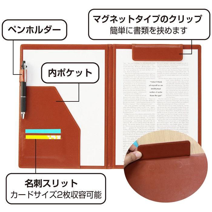 クリップファイル a4 おしゃれ ベルポスト ダークブラウン＆ブラウン クリップボード 二つ折 合皮 レザー バインダー バインダーとは 【メール便可】 [M便 1/2] |  | 03