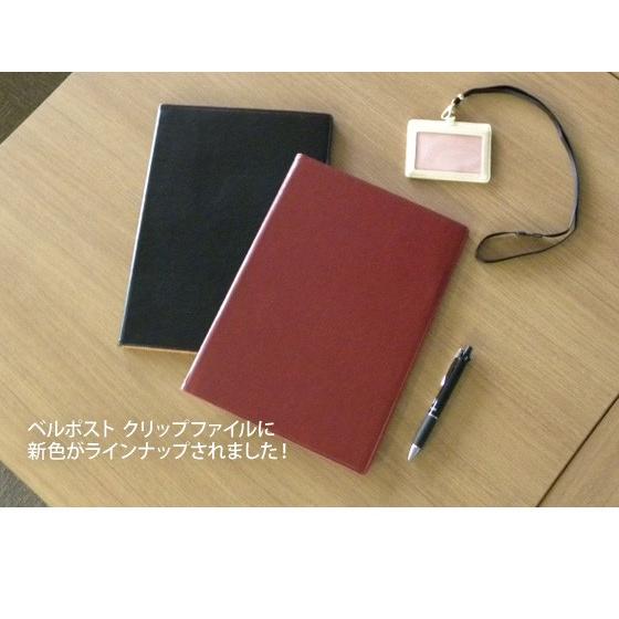 クリップファイル おしゃれ ベルポスト ブラックオレンジ クリップボード 二つ折 合皮 レザー ツートンカラー バインダー メール便可 M便 1 2 Bp 5724 68 文具王のosk Yahoo ショッピング店 通販 Yahoo ショッピング