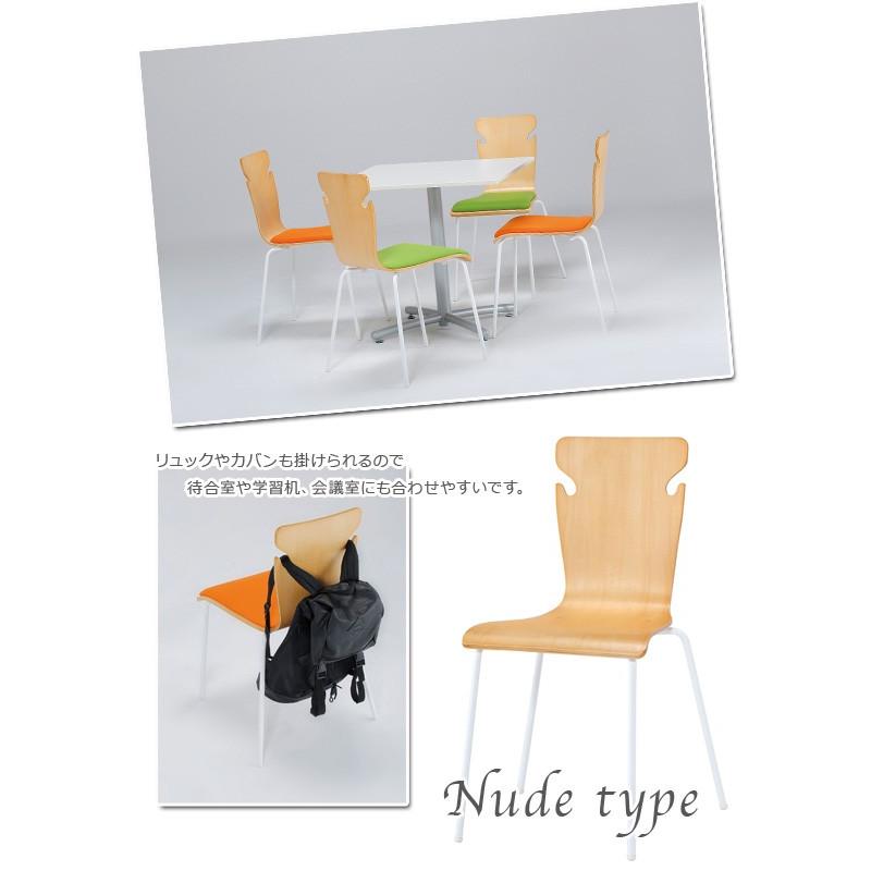 お取寄】ミーティングチェア ウッドチェア《オレンジ》 木製 フレーム