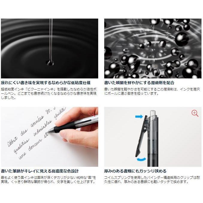 フィール 単色ボールペン 0.7mm 《クリアブルー／インキ色：青》細字