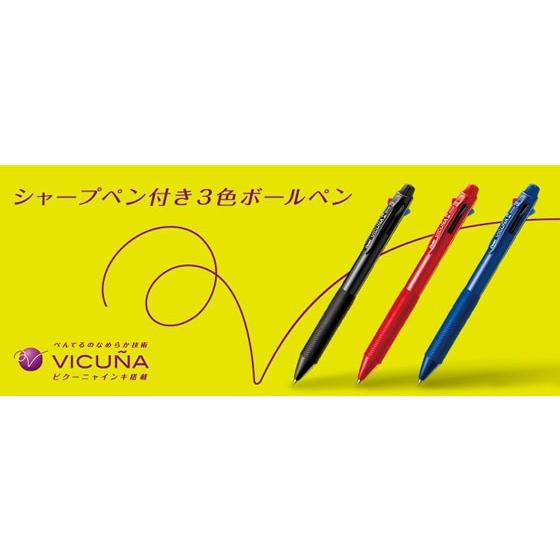 ビクーニャ 多機能ペン3+S VICUNA ブルー 油性ボールペン ノック式 0.5mm 極細字 《ぺんてる》 【メール便可】 [M便 1/30]｜bunguo-no-osk｜02