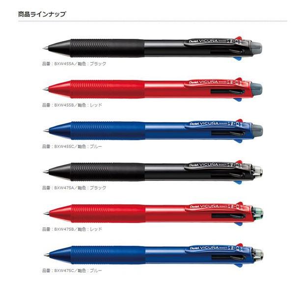 ビクーニャ 多機能ペン3+S VICUNA ブルー 油性ボールペン ノック式 0.5mm 極細字 《ぺんてる》 【メール便可】 [M便 1/30]｜bunguo-no-osk｜03