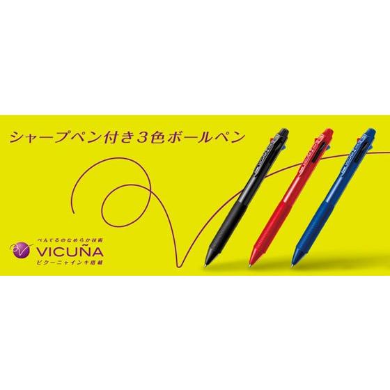 ビクーニャ 多機能ペン3+S VICUNA ブラック 油性ボールペン ノック式