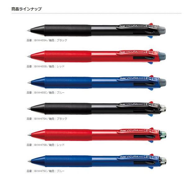 ビクーニャ 多機能ペン3+S VICUNA ブルー 油性ボールペン ノック式 0.7