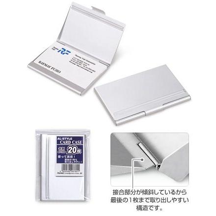 激安通販サイト 人気 アルミカードケース 名刺入れ 20枚収納用 メール便可 : 文具王の カードファイル