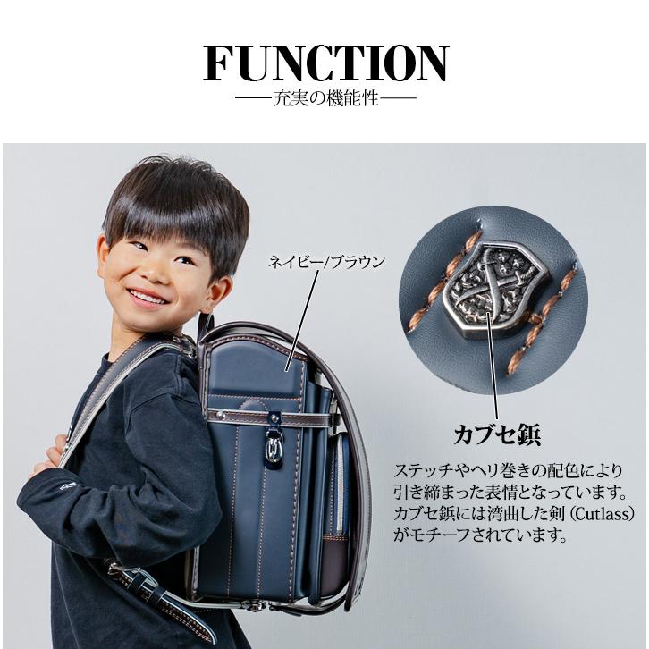 予約開始 ランドセル 男の子 2027 フィットちゃん カトラス ノーマル