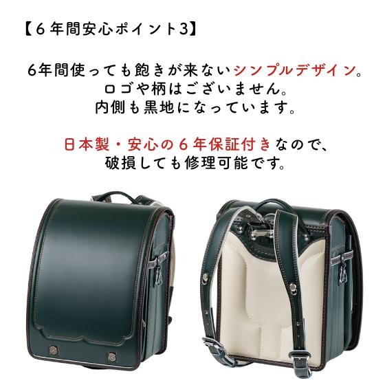 予約開始 ランドセル 男の子 2027 フィットちゃん カトラス ノーマル
