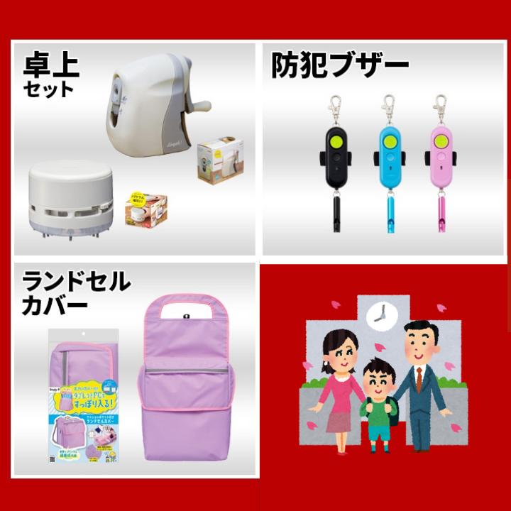 ランドセル 男の子 2026 フィットちゃん カトラス 日本製