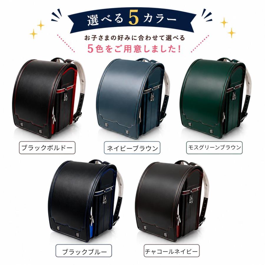 ランドセル 男の子 2027 フィットちゃん カトラス 日本製 ブランド