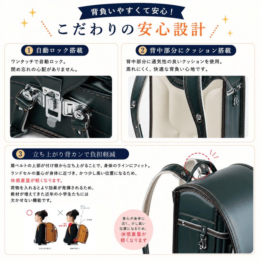 ランドセル 男の子 2027 フィットちゃん カトラス 日本製 ブランド