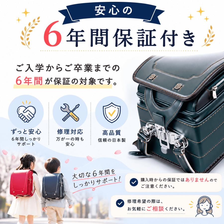 ランドセル 男の子 2027 フィットちゃん カトラス 日本製 ブランド
