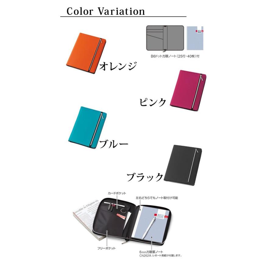 ダブルファスナーカラーマルチカバーノートb6サイズ ニロンカバー