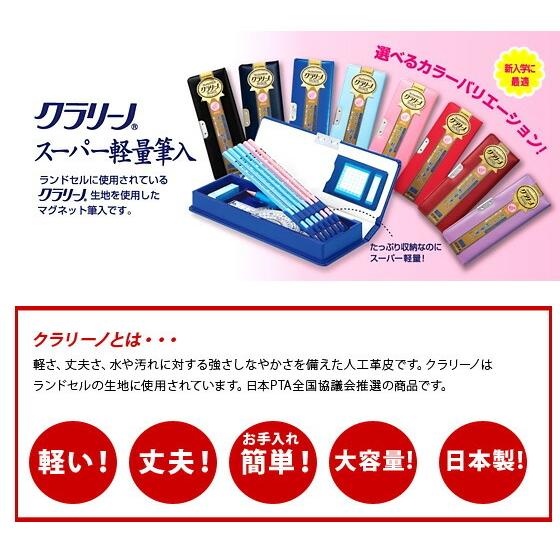 レビュー特典つき》 文具セット 男の子 女の子 入学祝い 5点セット