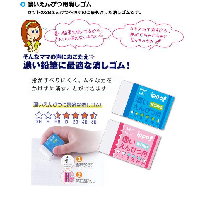 レビュー特典つき》 文具セット 男の子 女の子 入学祝い 5点セット