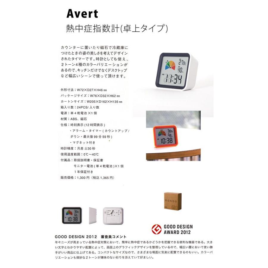 avert AVERT Navy/ Tan Leather - Django and Juliette