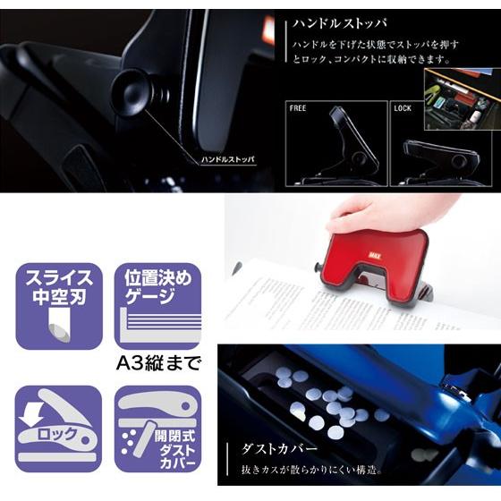 スクーバDP-15T《小型》青 ブルー パンチ 穴あけ クラフトパンチ 2穴