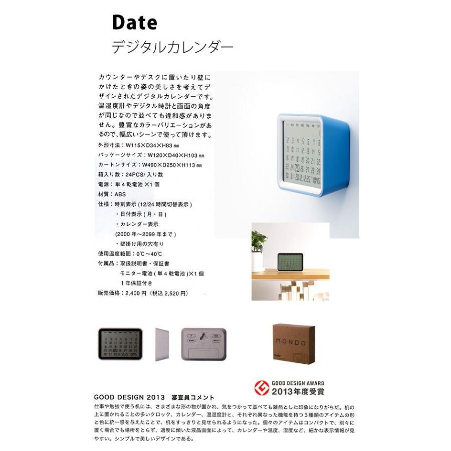 お取寄 カレンダー 壁掛け シンプル オシャレ 卓上 北欧 デジタルカレンダー Date メール便不可 Dt06 文具王のosk Yahoo ショッピング店 通販 Yahoo ショッピング