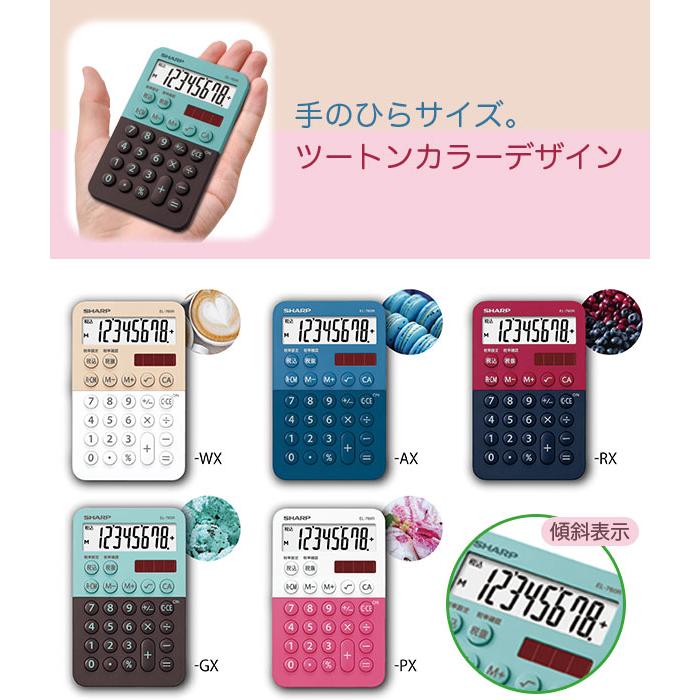 電卓 おしゃれ かわいい ミニ 8桁 シャープ カラーデザイン電卓 レッド 手のひらサイズ 携帯しやすい オフィス用品 営業 持ち運び便利 Sharp メール便不可 El 760r Rx 文具王のosk Yahoo ショッピング店 通販 Yahoo ショッピング