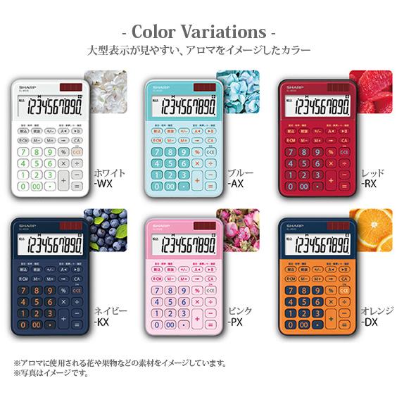 電卓 シャープ ホワイト おしゃれ かわいい 10桁 大型表示 早打ち マルチ換算 定数計算 傾斜表示 カラー電卓 Sharp メール便可 M便 1 1 El M335 Wx 文具王のosk Yahoo ショッピング店 通販 Yahoo ショッピング