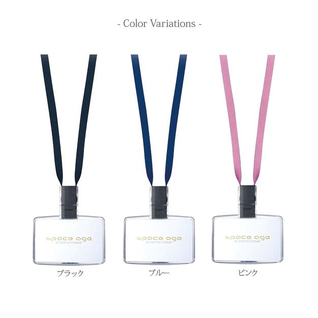 ネームホルダー ストラップ おしゃれ 名札 ブルー リールストラップ カードホルダー 名札ケース スペースエイジ ソニック メール便可 M便 1 3 Ex 2735 B 文具王のosk Yahoo ショッピング店 通販 Yahoo ショッピング