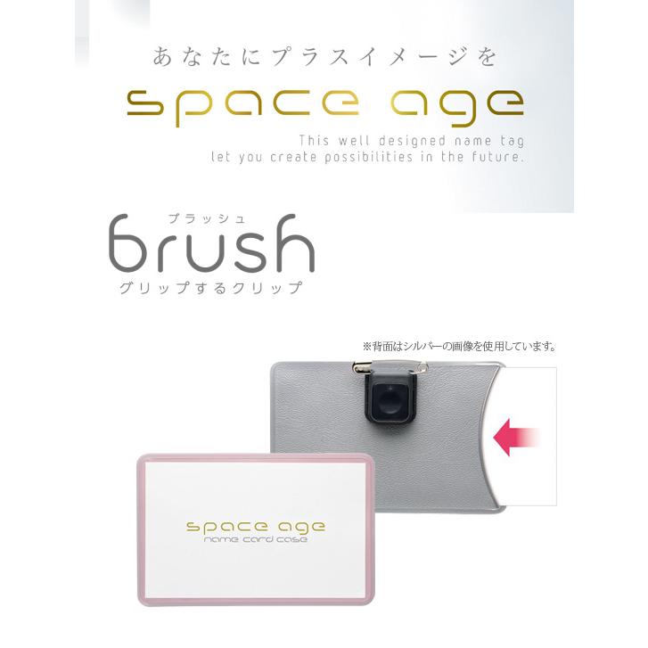 ネームホルダー おしゃれ 名札 クリップ ブラッシュ ピンク 名札ケース 名刺ホルダー ソフトカードケース スペースエイジ ソニック メール便可 M便 1 3 Ex 2843 P 文具王のosk Yahoo ショッピング店 通販 Yahoo ショッピング