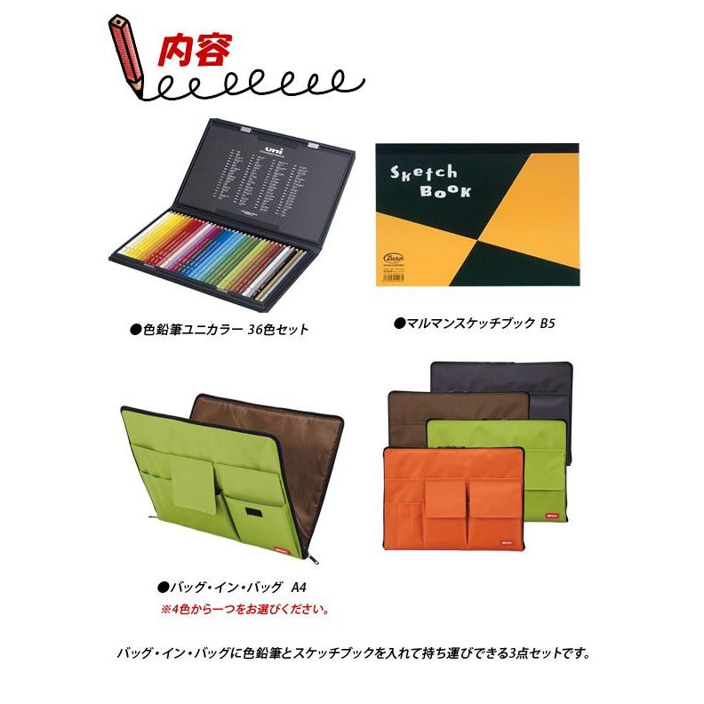 画材用品 得々セット 画材用品 得々セット 画材用品 得々セット