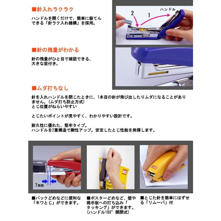 マックス 高機能 コンパクトホッチキス グレー MAX 【hd-10nx-d マックス 高機能 コンパクトホッチキス グレー MAX 【hd-10nx-d
