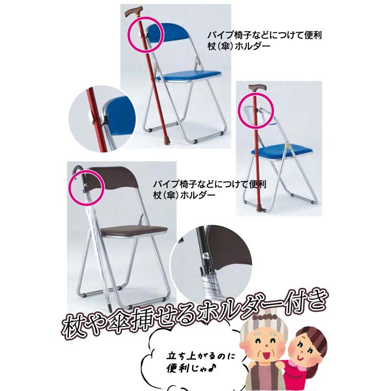 《Office Furniture》4脚セット折畳み椅子 ブラウン パイプイス 杖、傘ホルダー付き 背もたれ付きイノウエ メール便不可｜bunguo-no-osk｜02