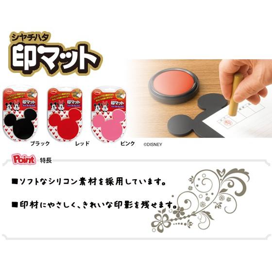お取寄 印マット レッド 赤 かわいい ミッキー ディズニー キャラクターシリーズ シルエットデザイン Imd M2 H メール便可 Imd M2 H 文具王のosk Yahoo ショッピング店 通販 Yahoo ショッピング