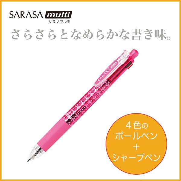 サラサマルチ0.4 多機能ジェルボールペン ピンク SARASAmulti 4+1 水性