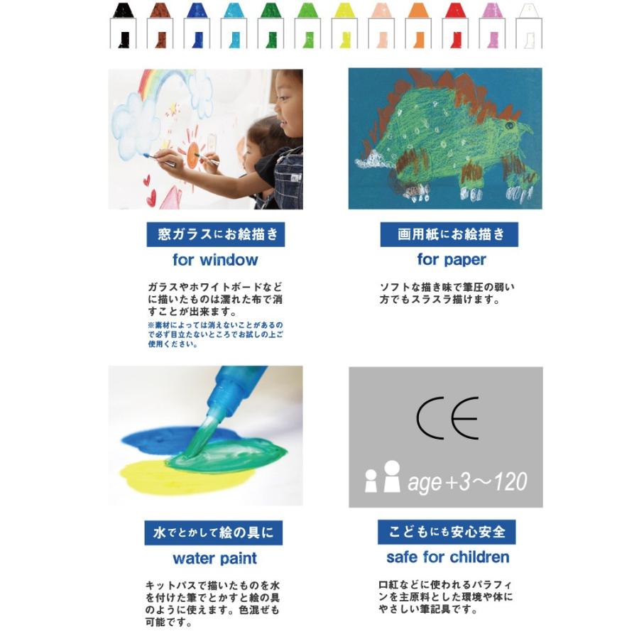 お取寄 キットパスホルダー 12色 色鉛筆 絵具 絵の具 白 桃色 赤 橙 薄橙 黄 黄緑 緑 水色 青 茶 黒 メール便不可 Khl 12c 文具王のosk Yahoo ショッピング店 通販 Yahoo ショッピング