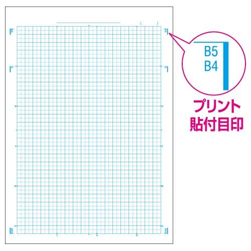ノート 学習帳 【LA11】SCHOOL NOTE・A4・5mm方眼罫 グリーン 【メール