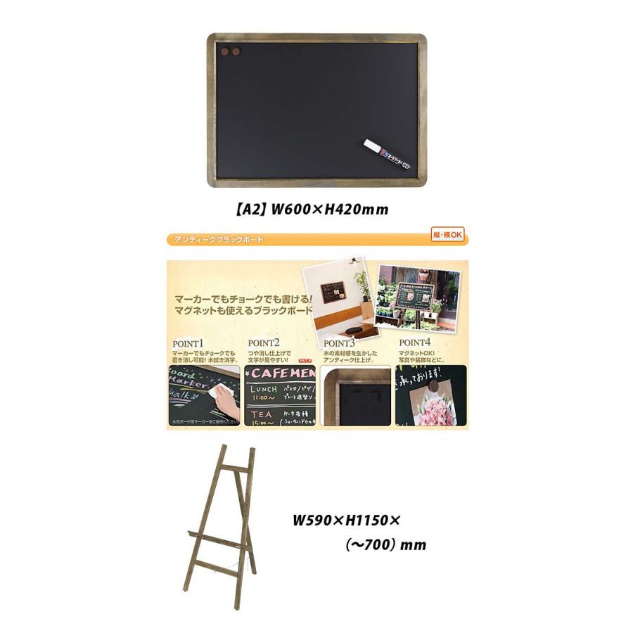 ブラックボード マーカーセット イーゼル バレンタイン 店舗POP用品 3 