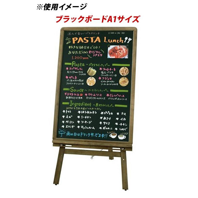 ブラックボード マーカーセット イーゼル バレンタイン 店舗pop用品 3点セット メール便不可 Lbmset Bare 2a 文具王のosk Yahoo ショッピング店 通販 Yahoo ショッピング