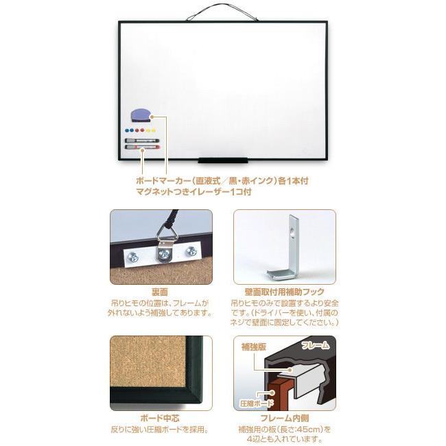 大型ホワイトボード A1サイズ メール便不可 : 文具王のOSK Yahoo