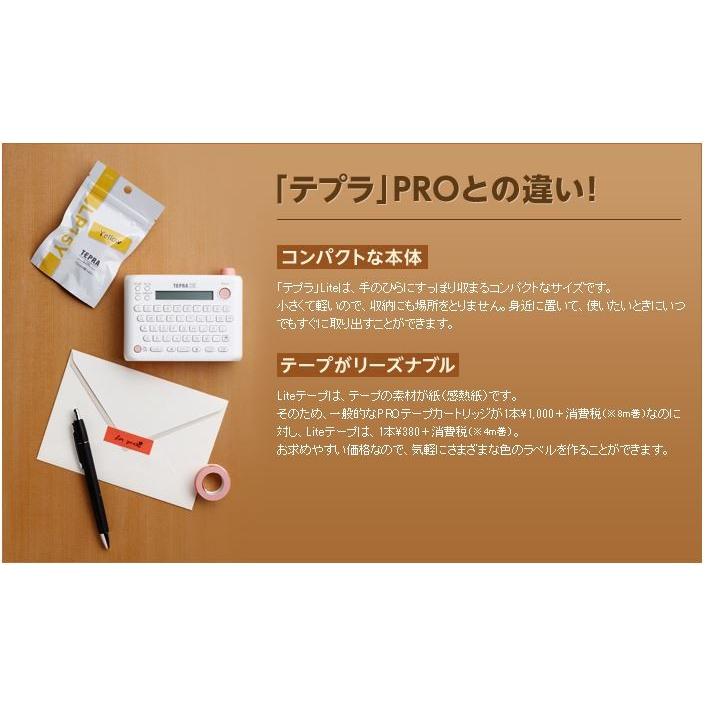 小さいけど使える テプラライト ライトピンク Lite テプラ 本体 おしゃれ マスキングテープ ラベル ライター Lr5ヒン メール便不可 Lr5 Pink 文具王のosk Yahoo ショッピング店 通販 Yahoo ショッピング