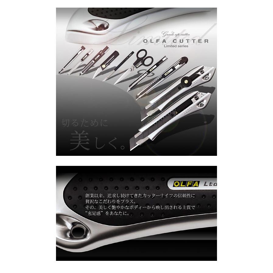 OLFA 替刃 50mm 40個セット