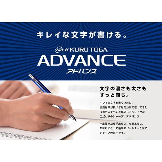 KURUTOGA ADVANCE（クルトガ アドバンス）《ライムグリーン》【0.5mm
