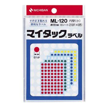 マイタックカラーラベル(丸シール) 混色 5色アソート 8ミリ メール便可 | 