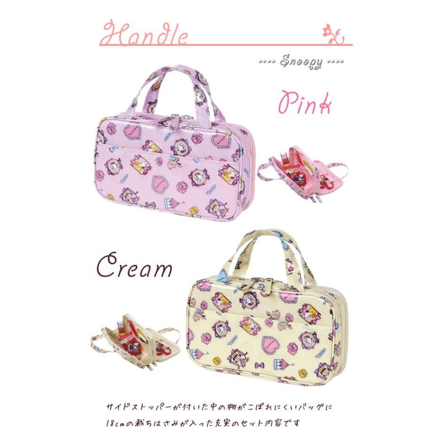 裁縫セット 小学生 小学校 家庭科 ソーイングセット キャラクター スヌーピー Wファスナーバッグ スヌーピー Snoopy メール便不可 Ms 148 文具王のosk Yahoo ショッピング店 通販 Yahoo ショッピング