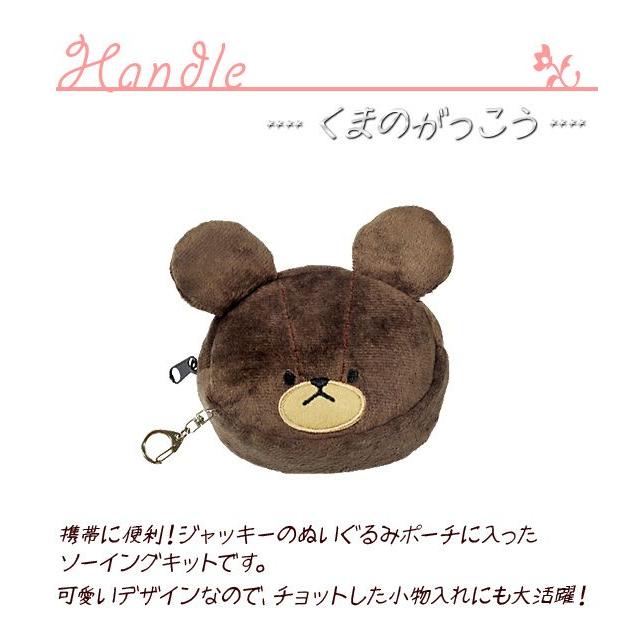 サクラノコリス 裁縫セット ぬいぐるみ 1012102969573-4.jpg