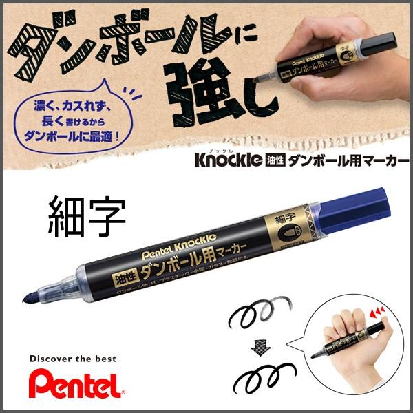 お取寄】《10本セット》ダンボールに強し！ノックルダンボール用