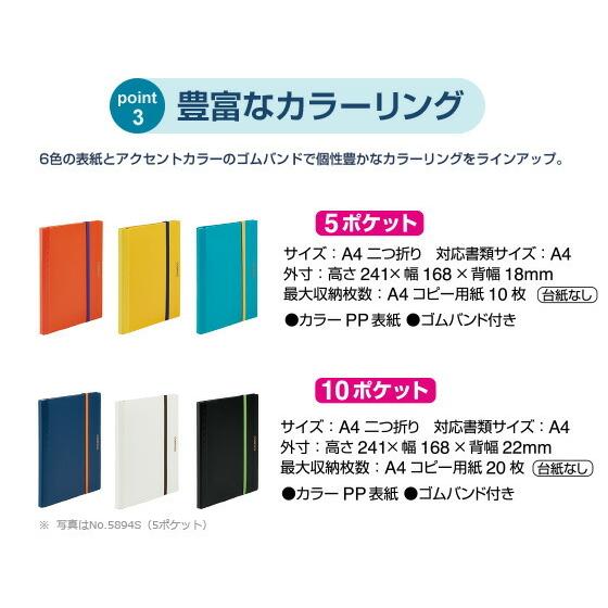 お取寄】二つ折り クリアファイル コンパック 10ポケット 《イエロー